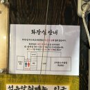 [서울대입구역] 샤로수길 고기 전문점 &#39;고기굽는사람들&#39;