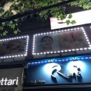 예손뷰티샵 이미지