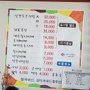 창수식당 이미지