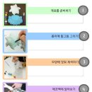 상원유치원 Daum카페
