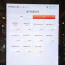 과일사탕탕후루 이미지