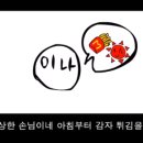로또리아 네이버블로그