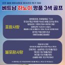 투게더여행사