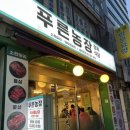 삼소농장 이미지