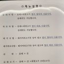 진미순대 이미지