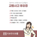 상록한의원 이미지