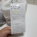 지랄닭발 은평점