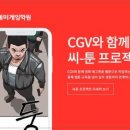 SBS아카데미게임학원 대구
