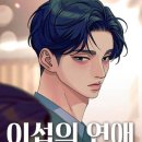 이*섭 이미지