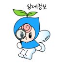 서포밥상 이미지