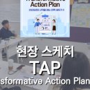 (주)ORP 연구소