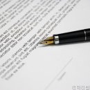전덕진법무사사무소