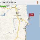 블루로드 이미지