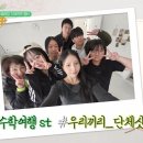 보드게임 속 수학여행 이미지