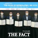 신한메디텍 이미지