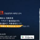 광운대학교 건설법무대학원 이미지