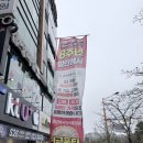 월곡동8 | 광주 월곡동 핸드폰매장 광주 폰플러스 광산1호점 친구랑 개통후기