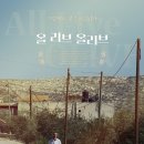 올리브 이미지