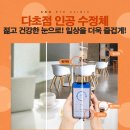 에스앤유 네이버블로그