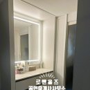 주형인테리어