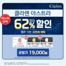 이노티안경 이미지