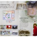 남원향토박물관 이미지