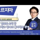 [필기노트] 취소소송상 협의의 소익 중 부수되는 이익과 가중처분 등 장래의 불이익의 관계, 행정대집행의 대체적 작위의무... 이미지