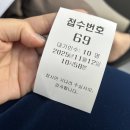 공공용 38 | [LH공공분양 진접2지구 계약 후기] 부부공동명의 방문계약 + 이공국시 점심!