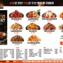 기영이숯불두마리치킨 - 무안군 남악5로48번길 25 | 기영이숯불두마리치킨