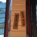 청년다방(전대점)