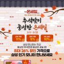 (주)세일에스앤디