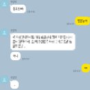 햄동대장 | Mayday, May day