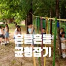 와부초등학교 이미지