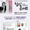 아름동 복합커뮤니티센터 다목적강당 이미지