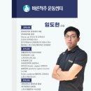 카이로운동센타