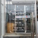 대성정육회관
