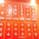 홍콩반점0410일산웨스턴돔점