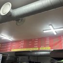 풍년골더덕생삼겹살 이미지