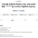 낄낄고양이 이미지