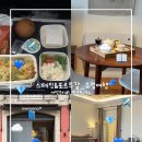 골세골 | [스페인/포르투갈] 여행 준비 #1_ 항공권, 숙소 예약