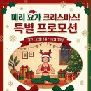 소그룹 PT(남녀) 이미지