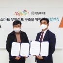 무인팩토리