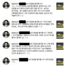 윤지오님 지지했다고 인스타그램에 악플 달려서 악플에 좋아요 누르고 있는 정우성 배우님 (선플 하나만 달아주자!) 이미지