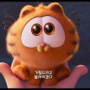 가필드 네이버블로그