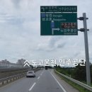 달리는커피천안 | 3년 동안 궁금했던 삽교천방조제 노란 건물, 아산 인주카페 서해커피 방문후기