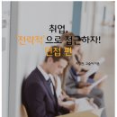 신동아건설㈜ 이미지