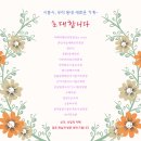 김치찜에미치다 - 관악구 신림로48길 17-20 | 김치찜에미치다