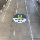 용산파크약국 이미지