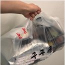 구구족배달상도역점