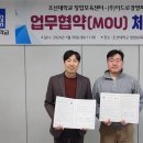 이드로경영파트너스